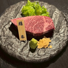 特撰ヘレ