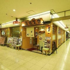 貸し切り38名様までご利用下さい。【#大阪#駅ビル#駅前ビル＃梅田#海鮮#寿司#食べ放題#飲み放題#食べ飲み放題#昼飲み#女子会#誕生日#居酒屋#宴会#歓送迎会】