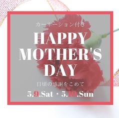 オールデイダイニング グランデュール 札幌プリンスホテルのコース写真