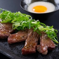 自慢の牛タン