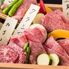 神戸牛 吉祥吉 焼肉 南京町本店のおすすめポイント1