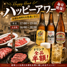 焼肉レストランMEATPIA～ミートピア～のおすすめポイント1