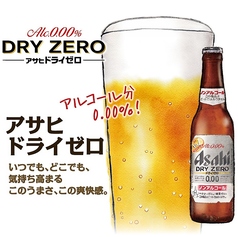 アサヒドライゼロ