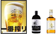 BAR鹿之助のおすすめドリンク1
