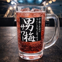 男梅サワー