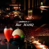 銀座 BAR MASQ(バー マスク)のURL1