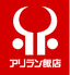 アリラン飯店 岡野町交差点側ロゴ画像