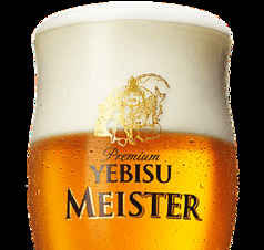 YEBISU MEISTER　～ヱビスマイスター～＜在庫限りで終了＞