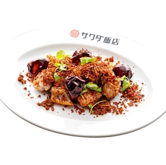 鶏肉の唐辛子炒め