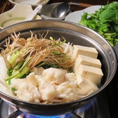 うさぎやのおすすめ料理3