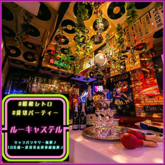 Le Casterl ルーキャステル 新宿店のおすすめ料理1