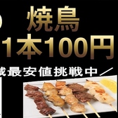 居酒屋和ダイニングみこしのおすすめ料理2