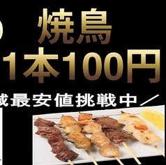 居酒屋和ダイニングみこしのおすすめ料理2