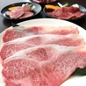焼肉炎亭のおすすめポイント3