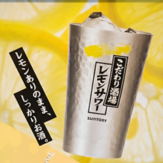 満腹屋のおすすめドリンク1