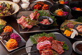 焼肉MOROWA モロワ 神戸店