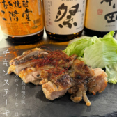 九州料理と酒 和ブレイズのおすすめ料理3