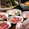 岐阜美濃加茂 焼肉つづき
