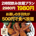 ビストロ Amichan 名駅店のおすすめ料理1