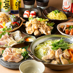 鶏きち魚きち小倉魚町店の特集写真