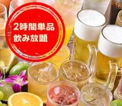 焼肉 犀 天満橋店のおすすめポイント1