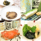 富壽司 とみすしのおすすめ料理3