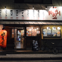 時代屋 竹田店の雰囲気3