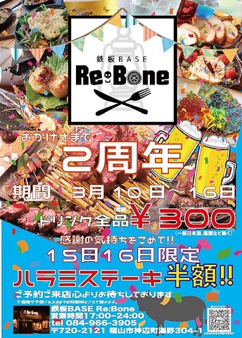 牛タンステーキやハラミステーキなど、厳選牛を使った鉄板料理♪