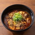 料理メニュー写真&nbsp;ユッケジャンクッパ　