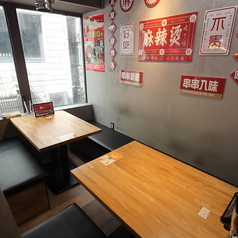 好美味 麻辣湯 代々木店の雰囲気1