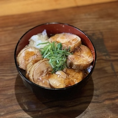 鳥チャーシュー丼