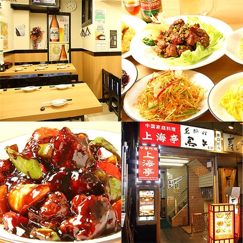 新日本橋・神田駅からアクセス抜群！本格的な中華料理を満喫できるお店！食べ放題あり