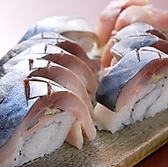 寿司 懐石處 やなぎのおすすめ料理3