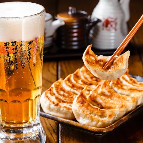 ≪ＪＲ東海道本線元町駅より徒歩1分≫元祖肉汁餃子　「餃子とビールは文化です。」