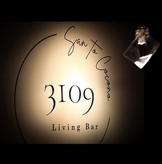 Living Bar 3109 リビングバーサントココノの特集写真