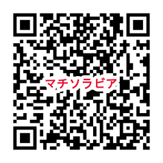 マチソラBBQビアガーデンのおすすめポイント1