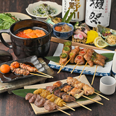 とり幸 渋谷道玄坂店の写真