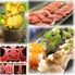 川越肉横丁 川越肉横丁