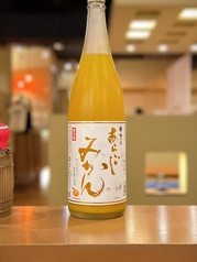 あらごし　みかん酒