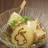 創作おでんと餃子酒場 おとぎのおすすめポイント2