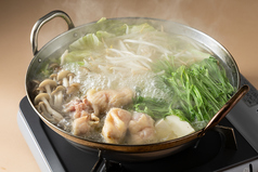 鶏塩ちゃんこ（2人前）