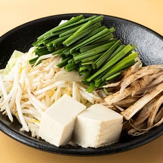追加 野菜盛り（1人前/もつ鍋用）