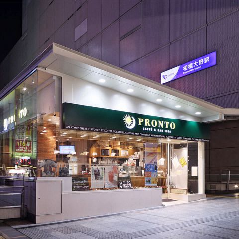 プロント Pronto 小田急相模大野店 ダイニングバー バル でパーティ 宴会 ホットペッパーグルメ