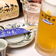 【ハッピーアワー】生ビール570円→400円