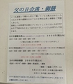 楽洸のおすすめ料理1