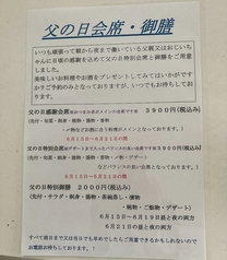 楽洸のおすすめ料理1