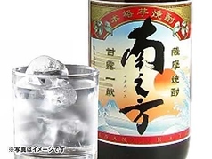 南之方【鹿児島 薩摩酒造】