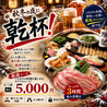 ほのか 浦安店のおすすめポイント1