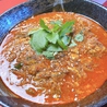 韓韓麺 綾瀬店のおすすめポイント2