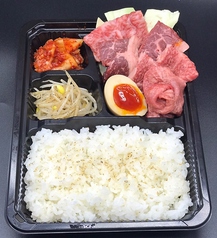 ＭＩＸ弁当